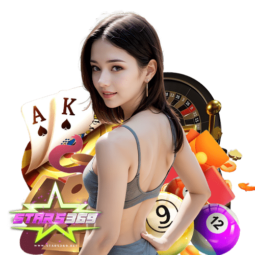 stars369 ทางเข้า